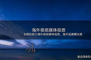 记者：梅西、苏亚雷斯等人都将随迈阿密国际前往萨尔瓦多