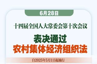 皮尔斯：小卡缺席这么久肯定是有问题 加内特：就是轮休而已