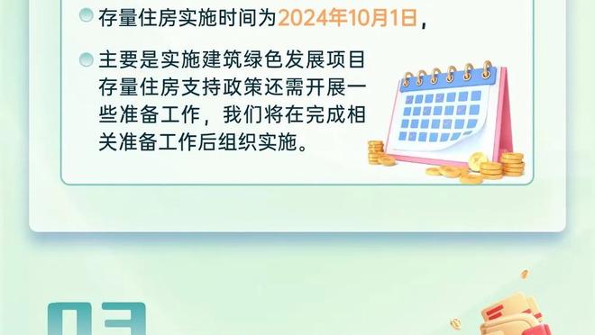 轻轻松松！米切尔15中8&5记三分拿下26分